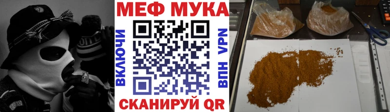 Купить АМФЕТАМИН  Меф мяу мяу  КОКАИН  ГАШИШ  Codein  МАРИХУАНА  Королёв