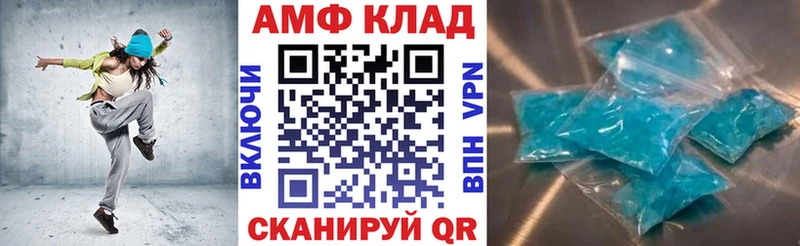 Amphetamine Premium  Купить  Королёв 