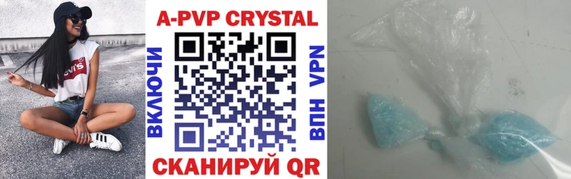 Alpha-PVP СК КРИС  Купить  Королёв 