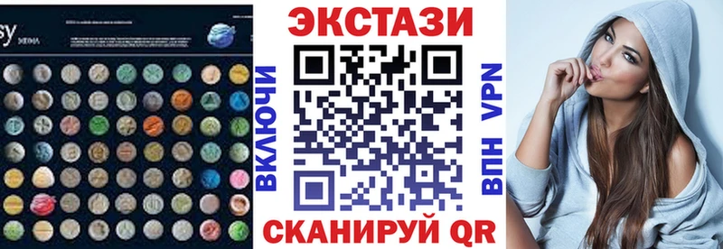 Купить закладки  Королёв  Экстази mix 