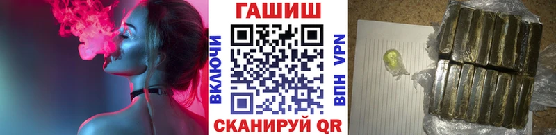 Купить где  Королёв  ГАШ гарик 