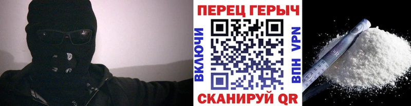 Купить закладки  Королёв  Героин герыч 