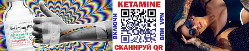 Купить закладки  Королёв  Кетамин ketamine 