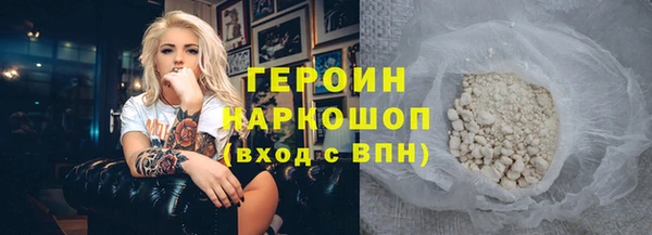 спайс Пересвет