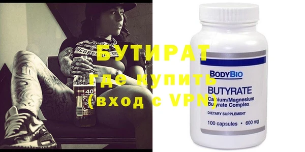 ПСИЛОЦИБИНОВЫЕ ГРИБЫ Пестово