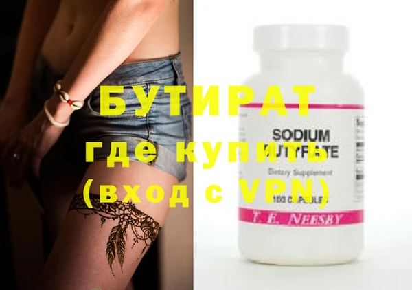 ПСИЛОЦИБИНОВЫЕ ГРИБЫ Пестово