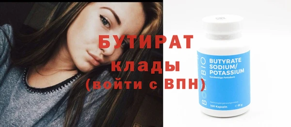 шишки Переславль-Залесский