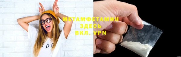 спайс Пересвет