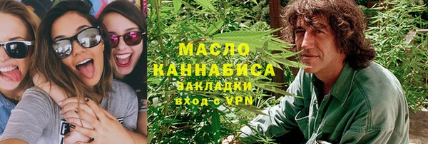 ПСИЛОЦИБИНОВЫЕ ГРИБЫ Пестово