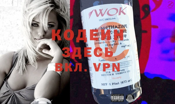 спайс Пересвет