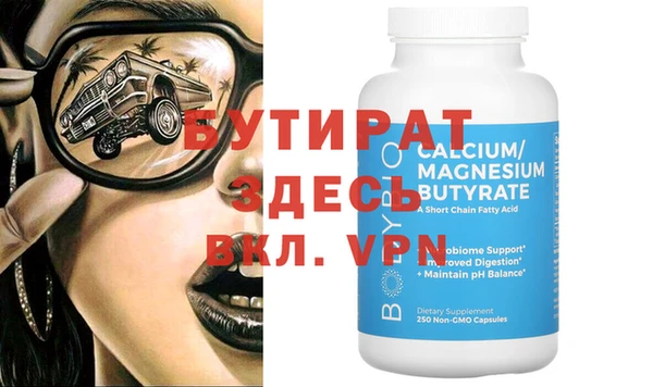 шишки Переславль-Залесский