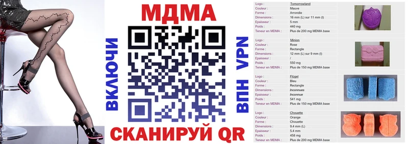 MDMA молли  Купить закладки  Королёв 