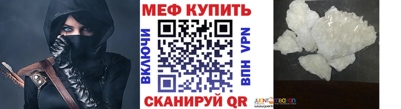 Меф мука  Купить закладки  Королёв 