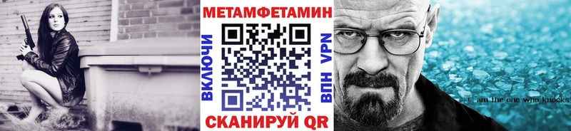Купить  Королёв  Метамфетамин Декстрометамфетамин 99.9% 