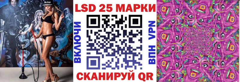 Купить закладки  Королёв  Марки 25I-NBOMe 1,5мг 