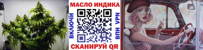 Купить где  Королёв  Дистиллят ТГК жижа 